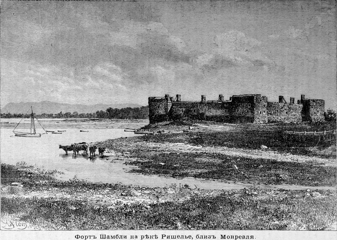 353 Форт Шамбли на реке Ришелье близ Монреаля